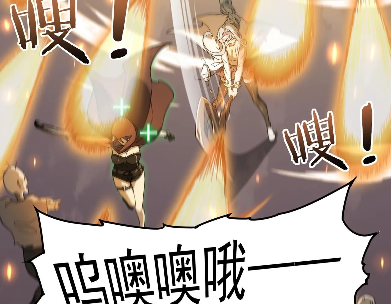 第5话 机缘秘境90