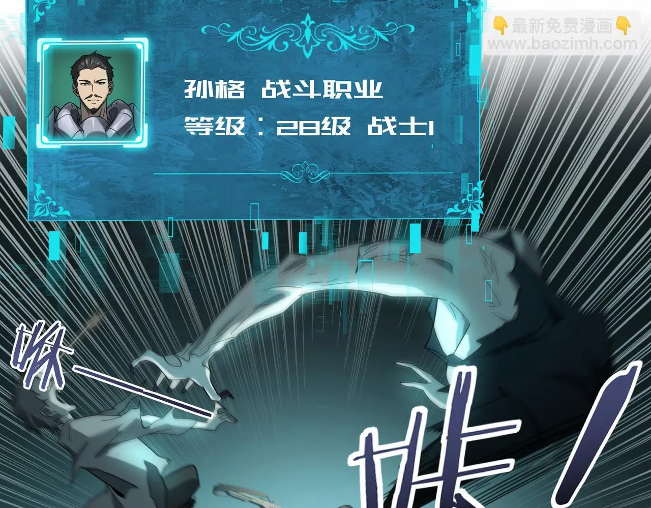 第5话 机缘秘境79