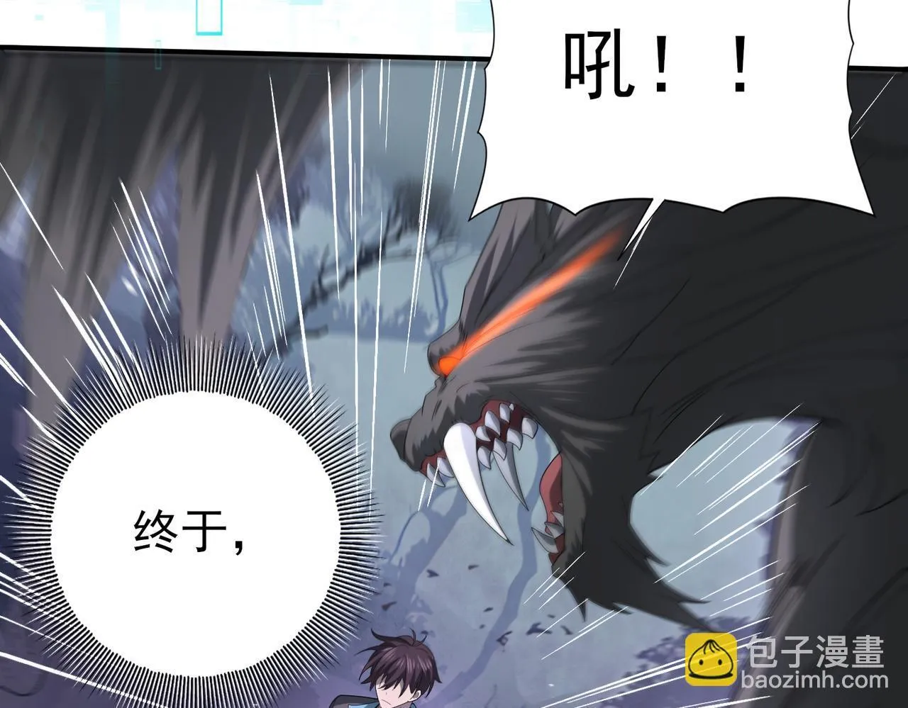 第13话 大考试炼113