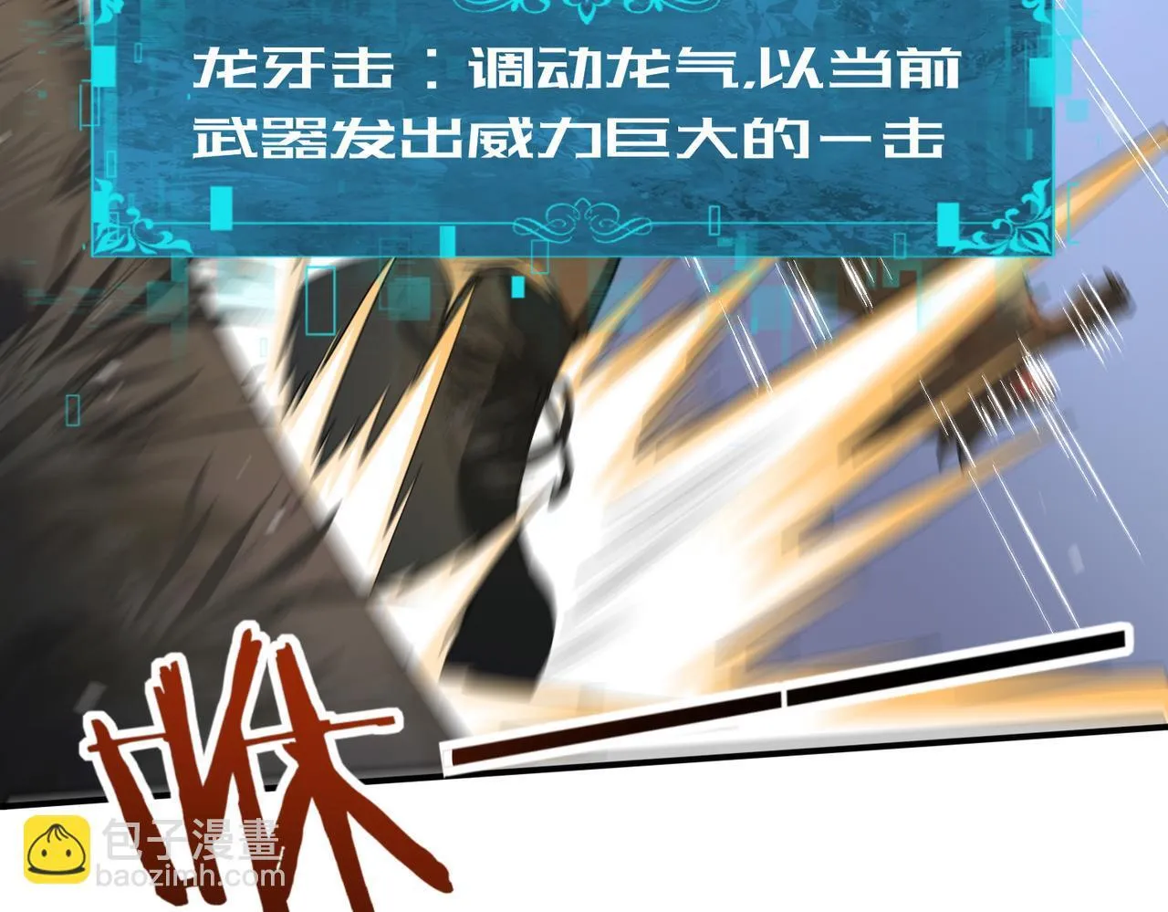 第13话 大考试炼118