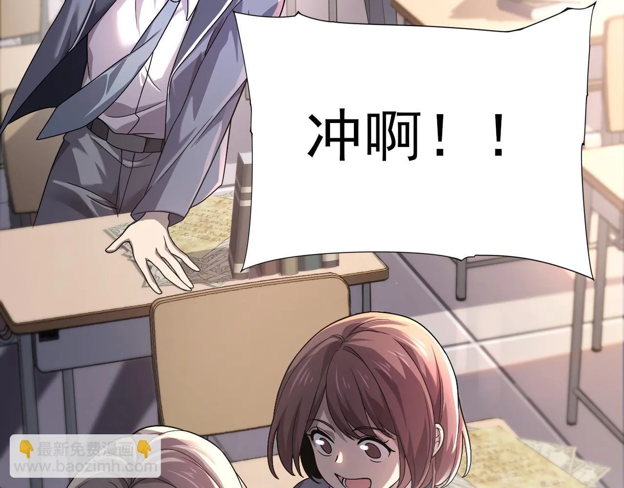 第1话 最弱隐藏职业？！83