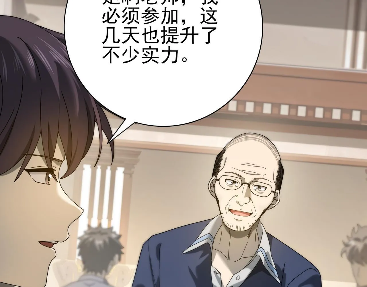 第13话 大考试炼10