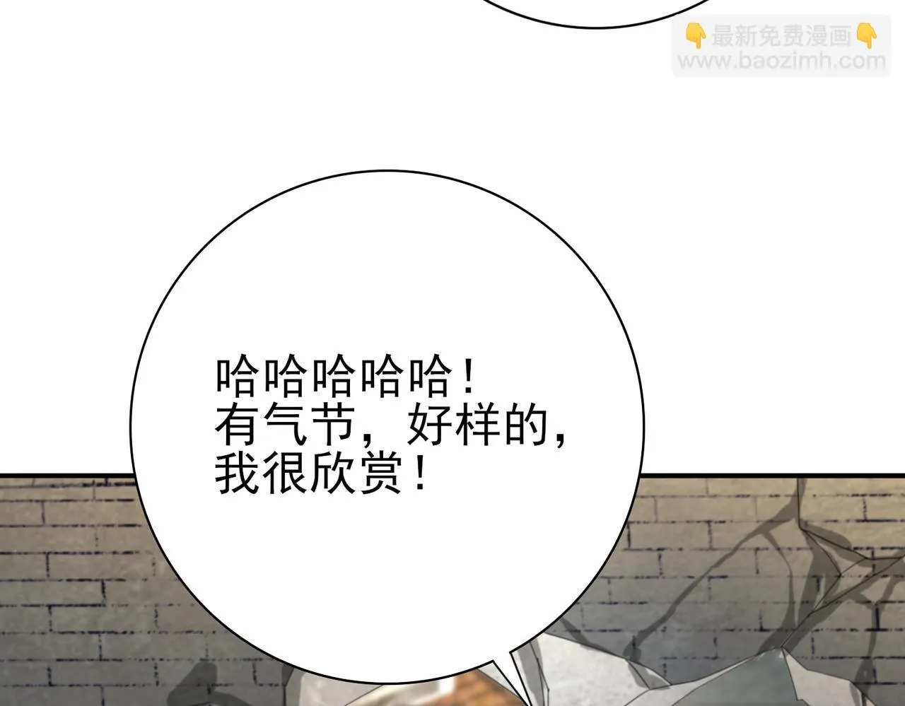 第12话 秦山海的条件87