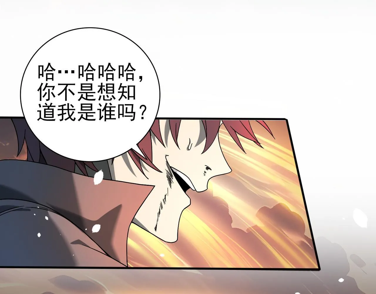 第3话 夜的契约227