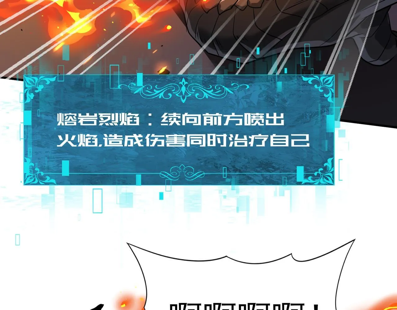 第14话 九万分133