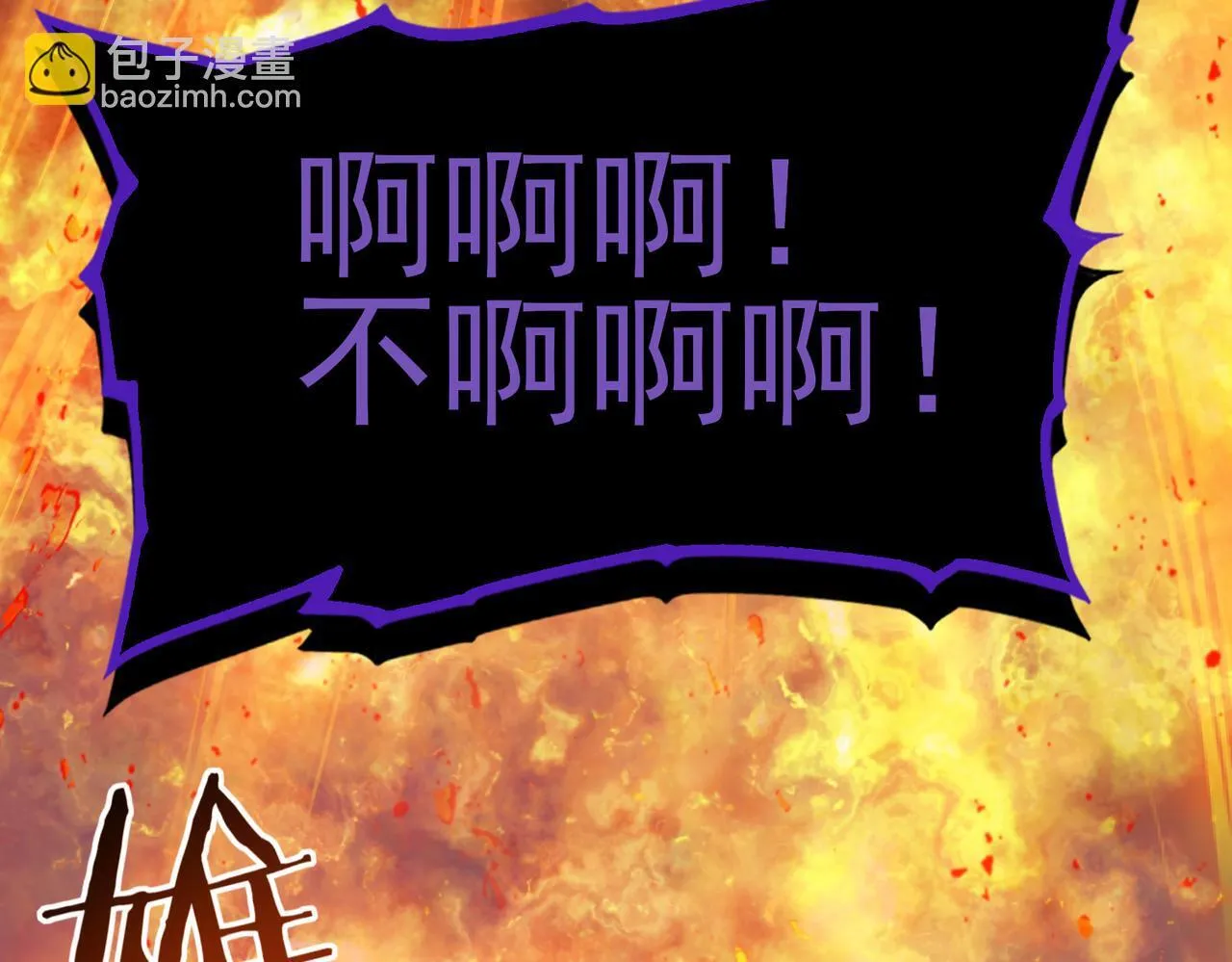 第9话 散尽哀恸之后103
