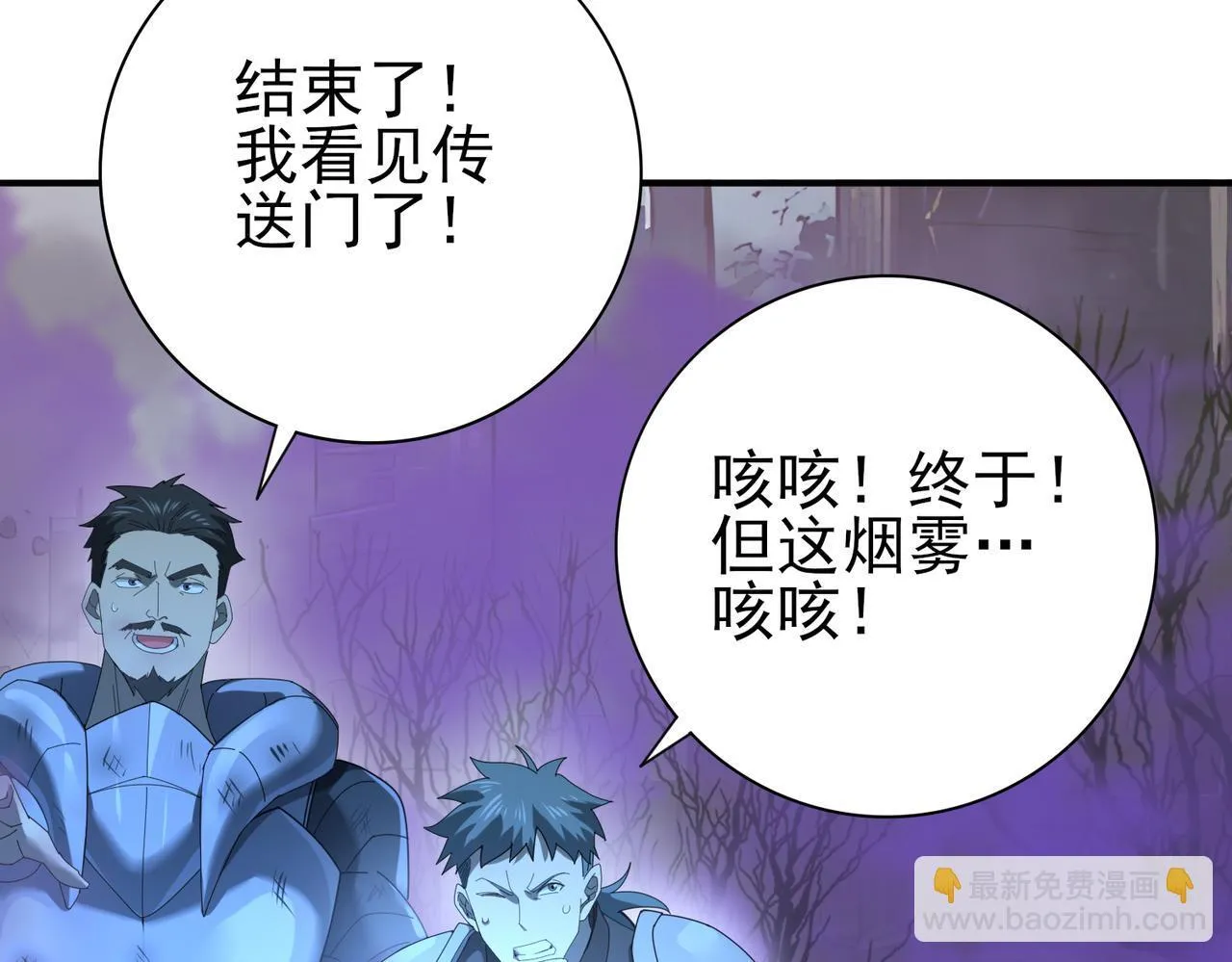 第9话 散尽哀恸之后120