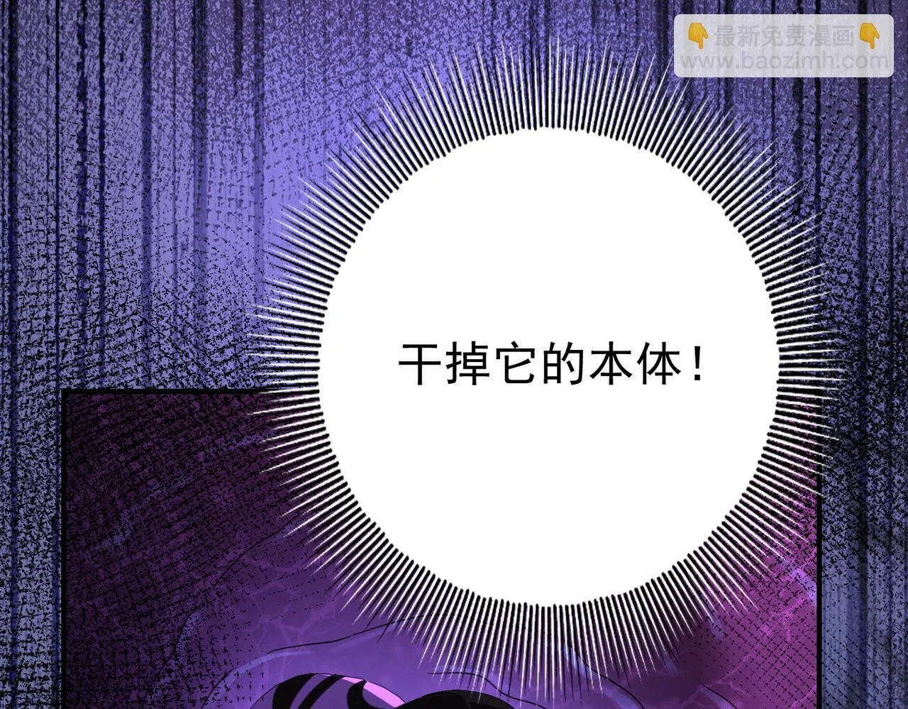 第8话 千钧一发19