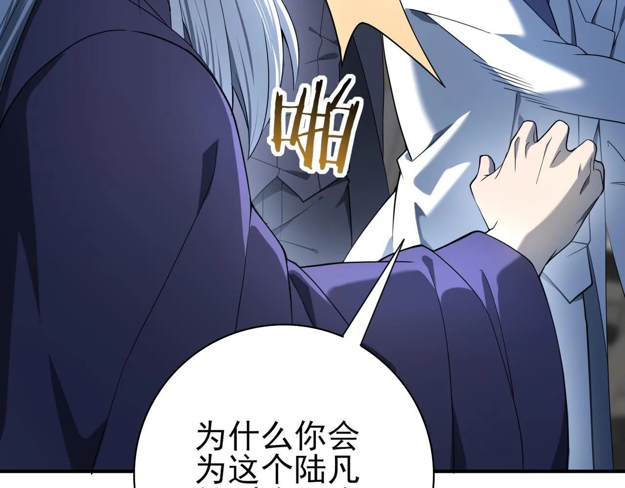 第14话 九万分61