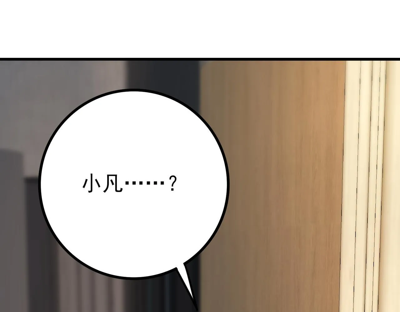 第2话 藏宝图系统159