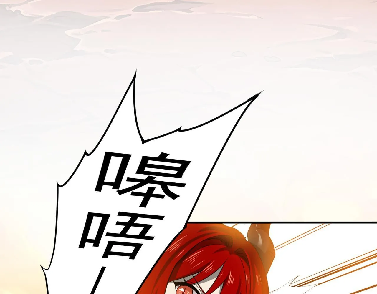 第4话 山石平原一霸43