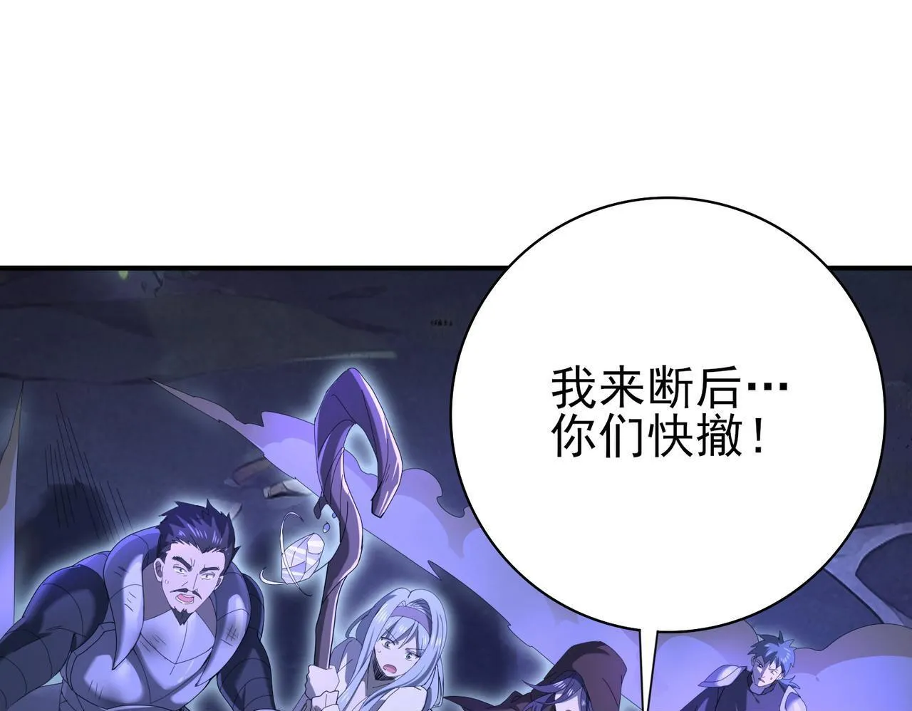 第8话 千钧一发81