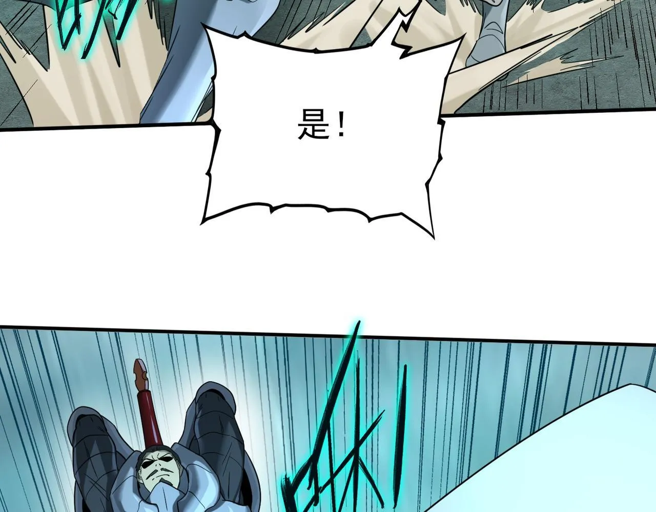 第5话 机缘秘境108