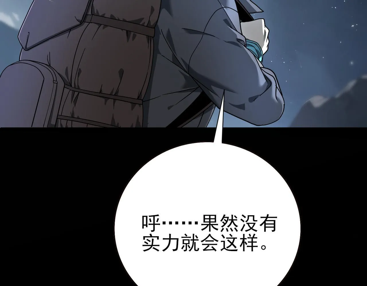第3话 夜的契约26