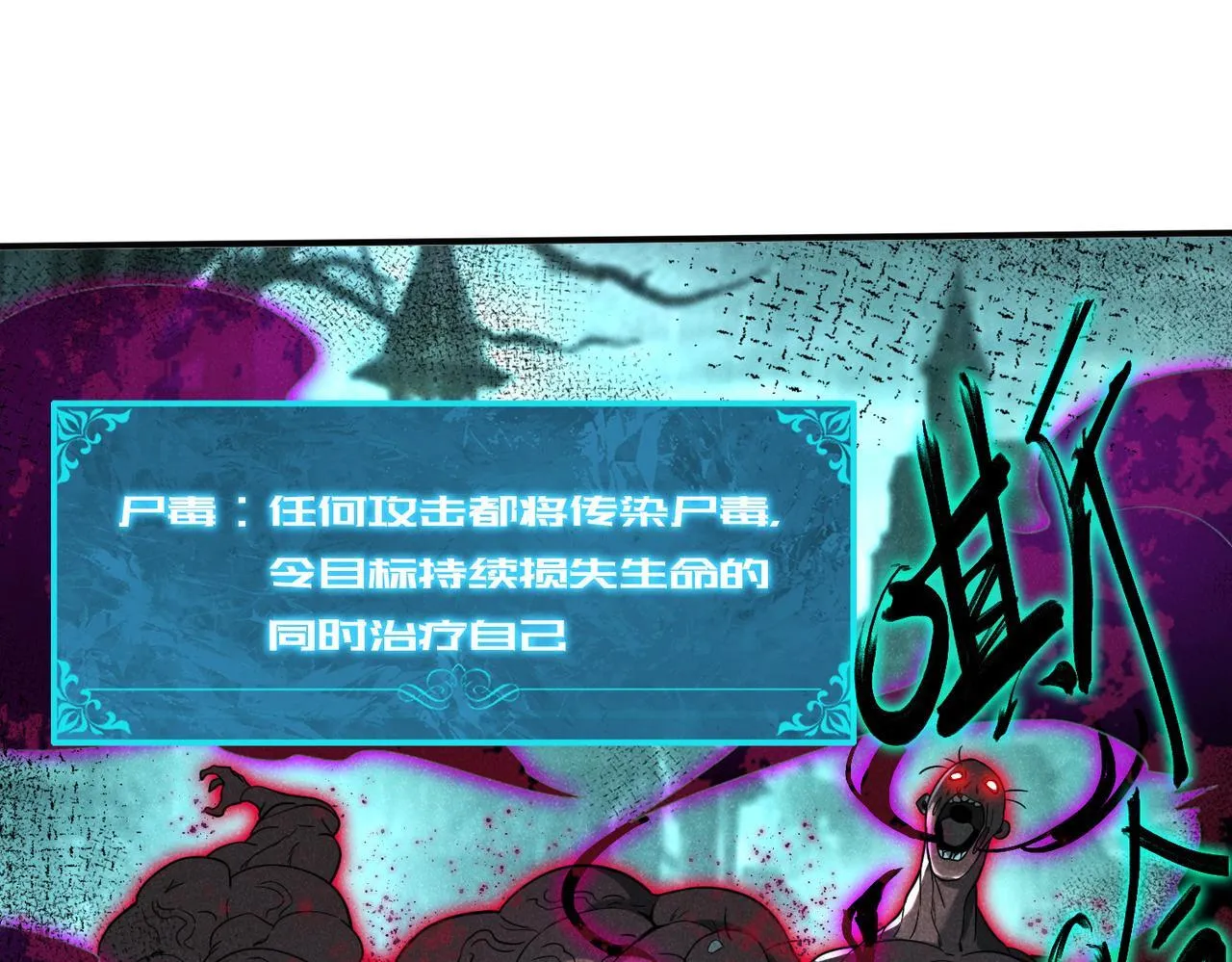 第5话 机缘秘境121