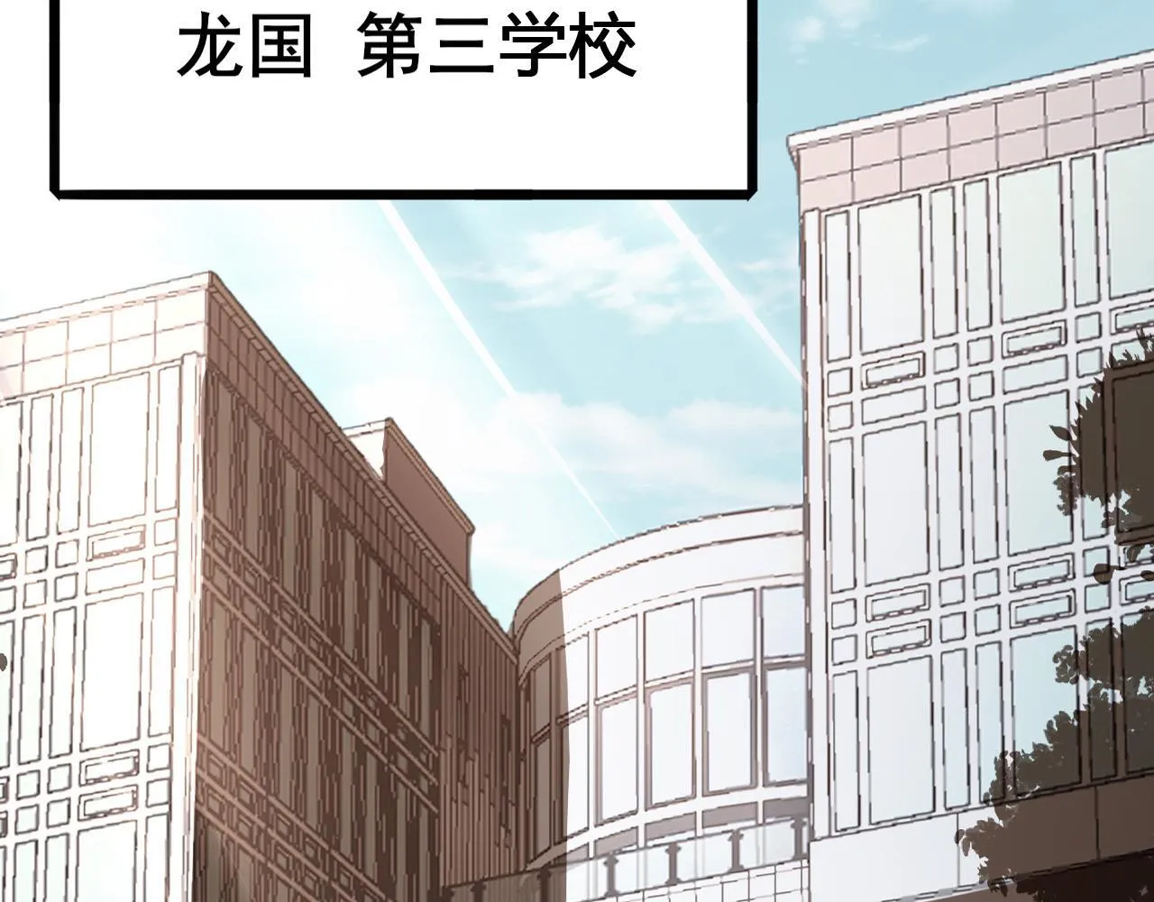 第1话 最弱隐藏职业？！38