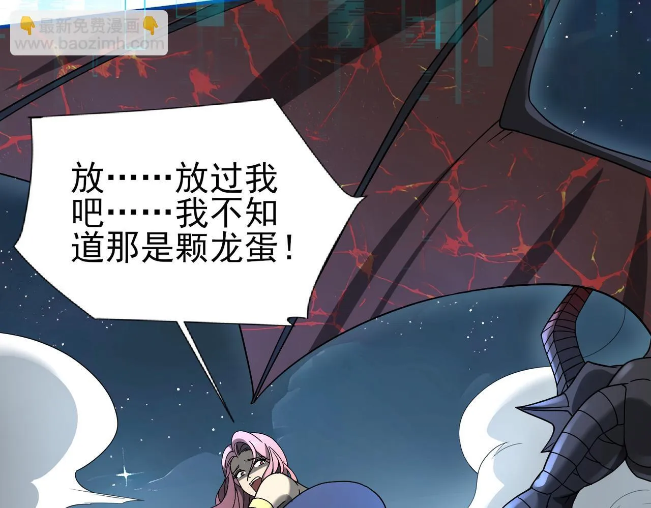 第3话 夜的契约231