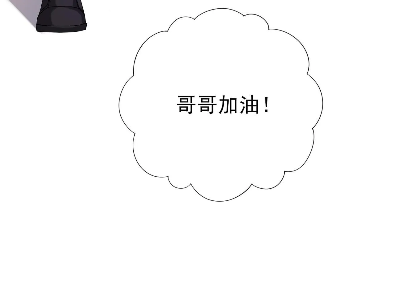 第1话 最弱隐藏职业？！157