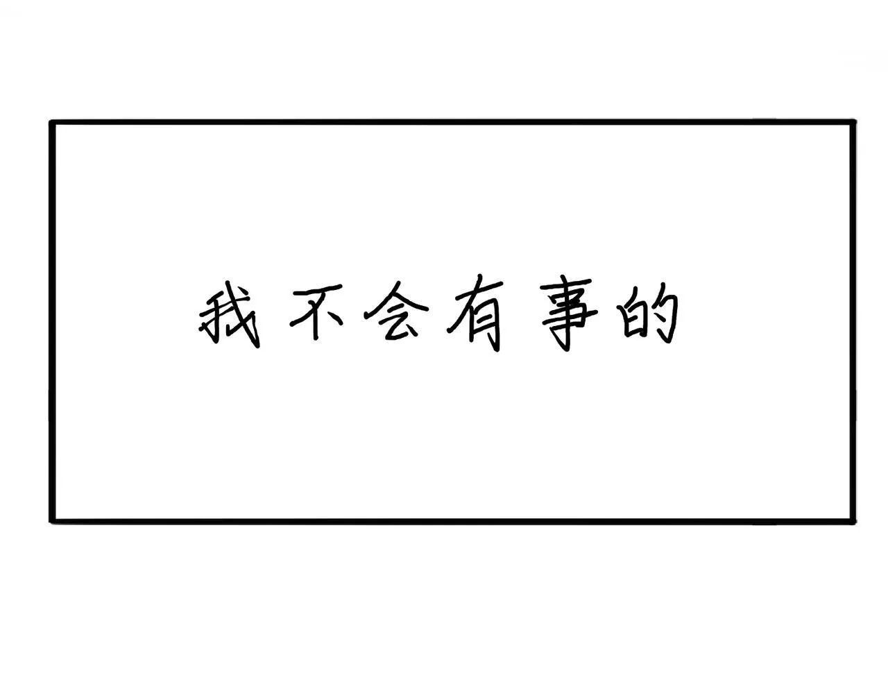 第2话 藏宝图系统172