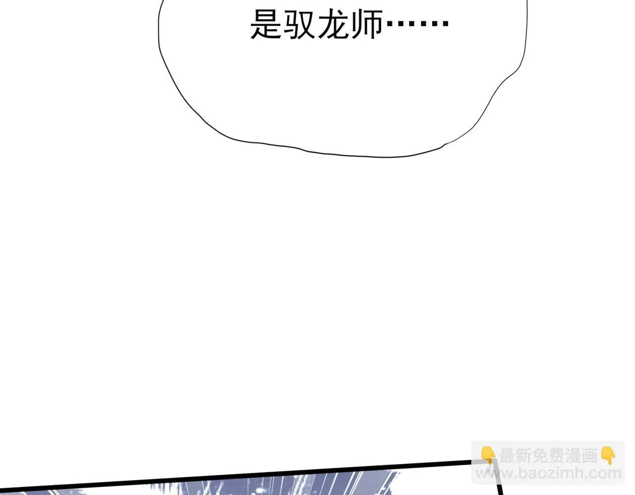 第1话 最弱隐藏职业？！264