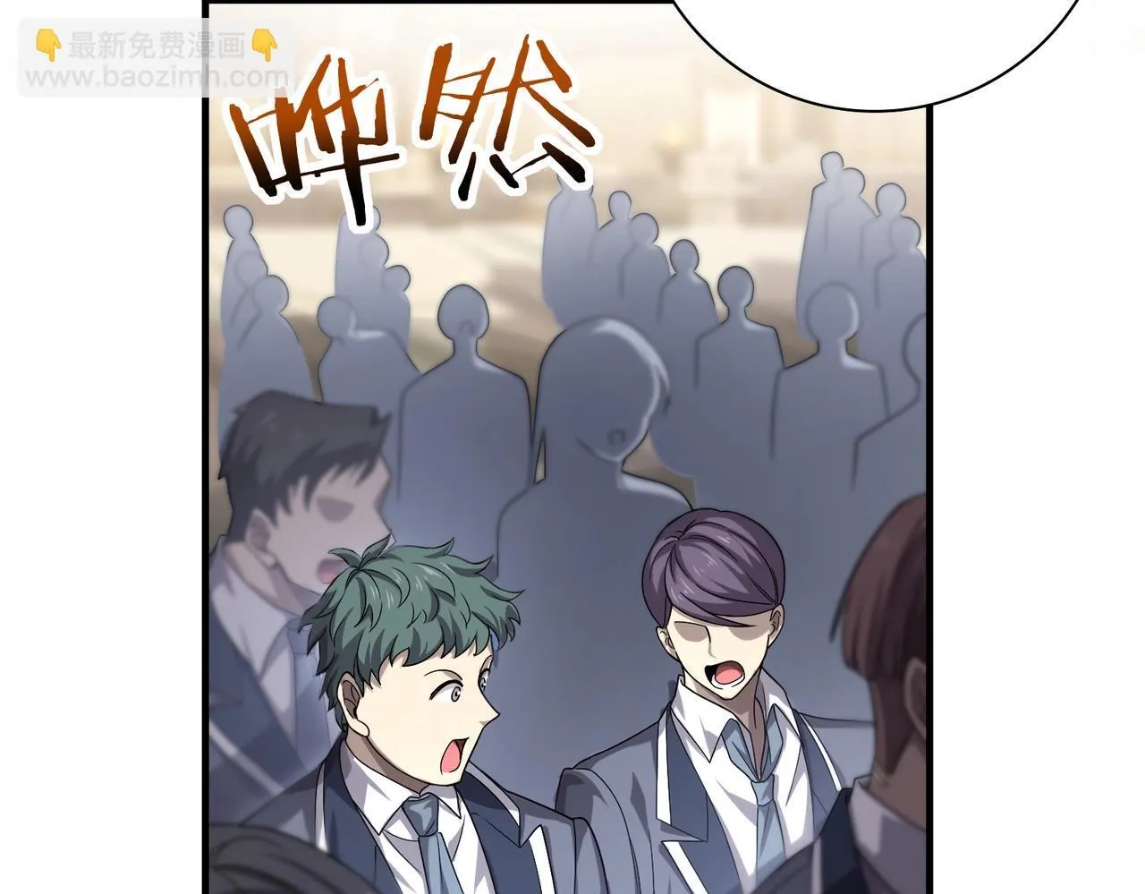 第1话 最弱隐藏职业？！168