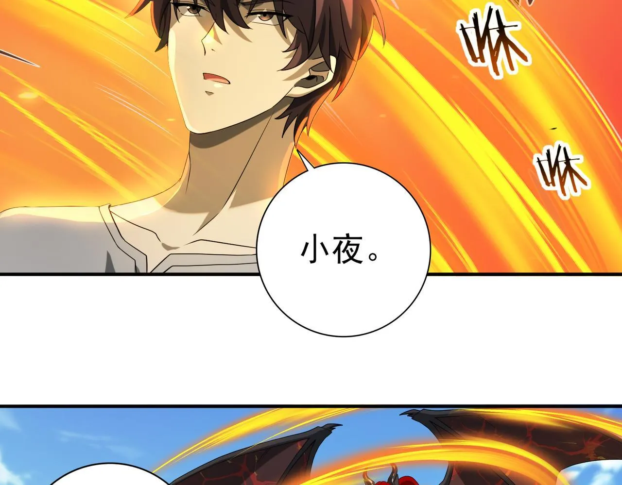 第12话 秦山海的条件65
