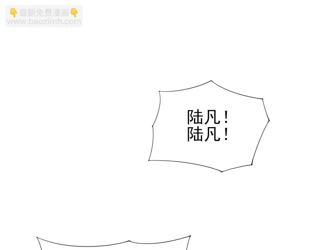 第1话 最弱隐藏职业？！198