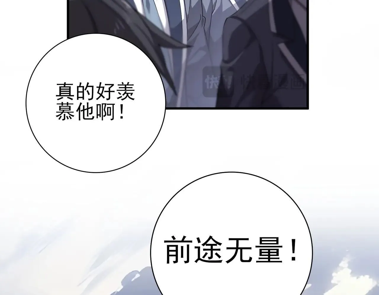 第1话 最弱隐藏职业？！169