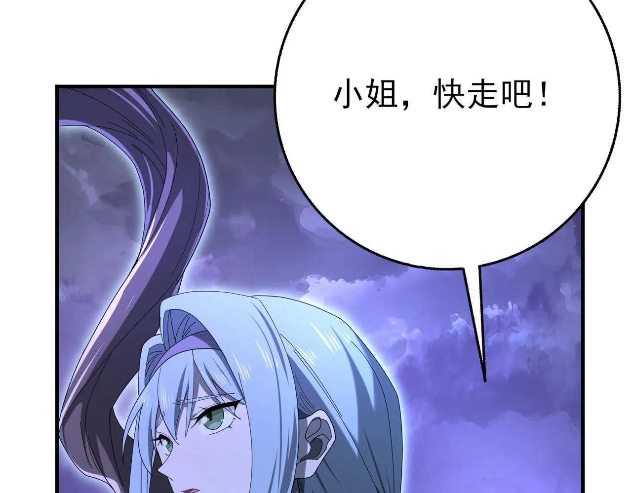第8话 千钧一发84