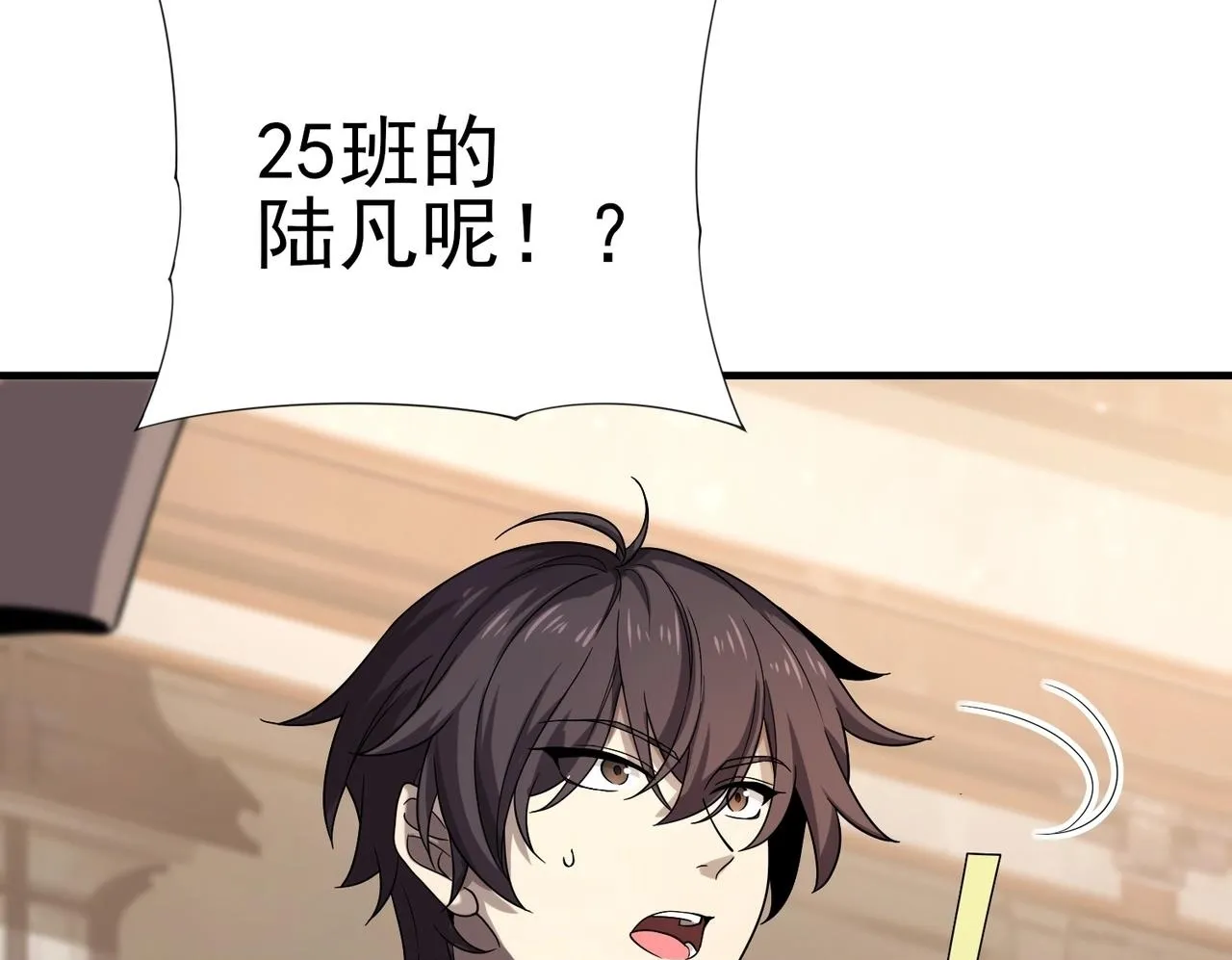 第1话 最弱隐藏职业？！199