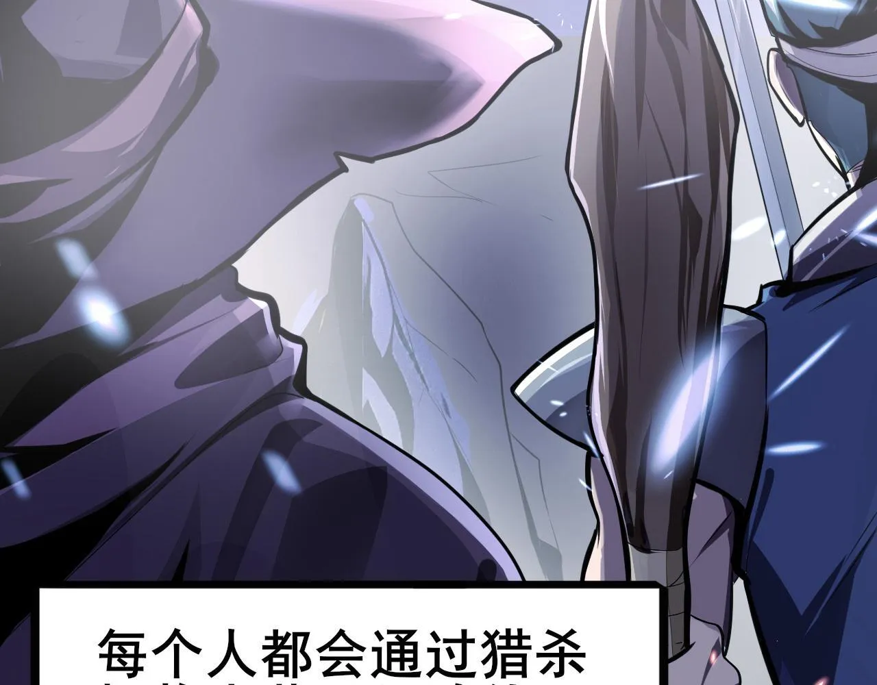 第1话 最弱隐藏职业？！20