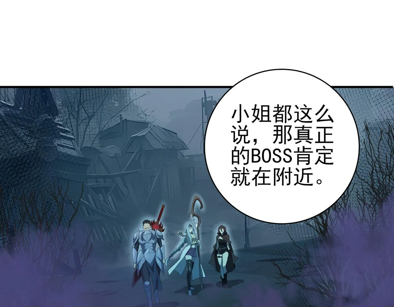 第7话 湖底的普兰提夫73