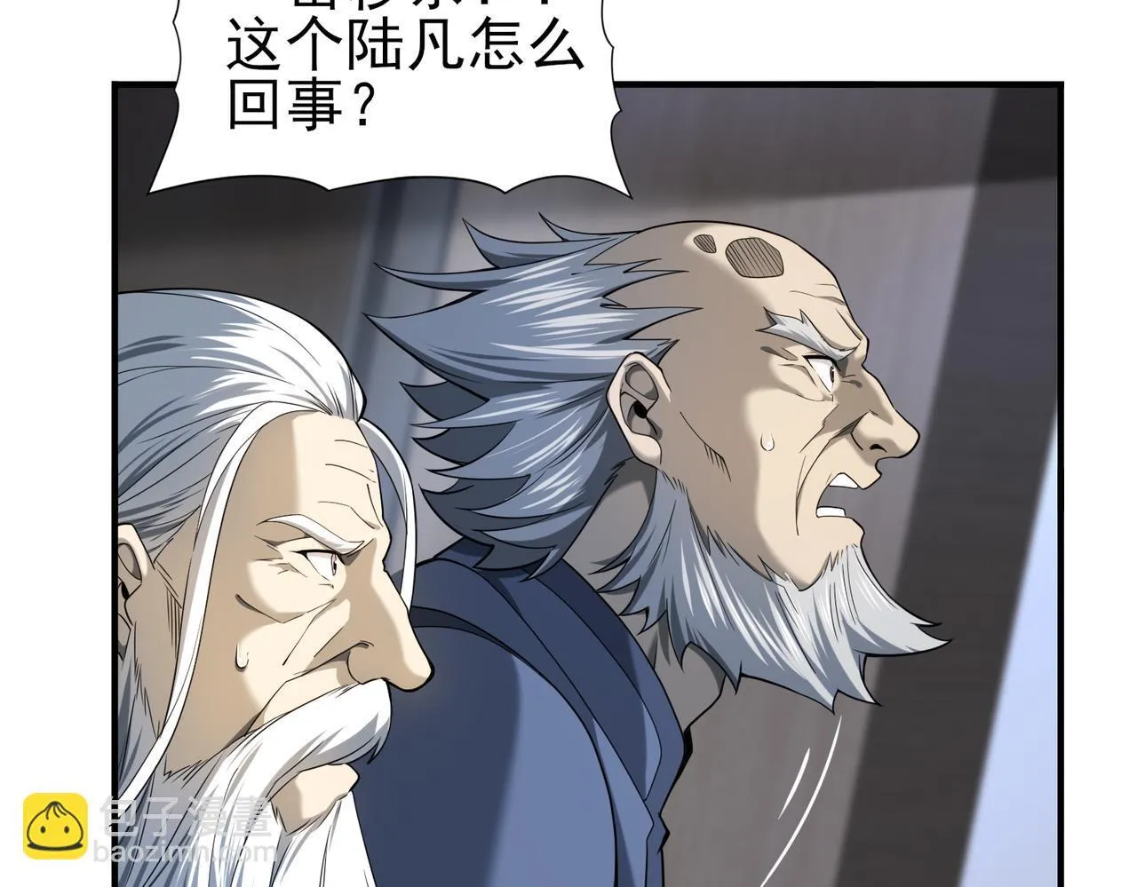 第14话 九万分7
