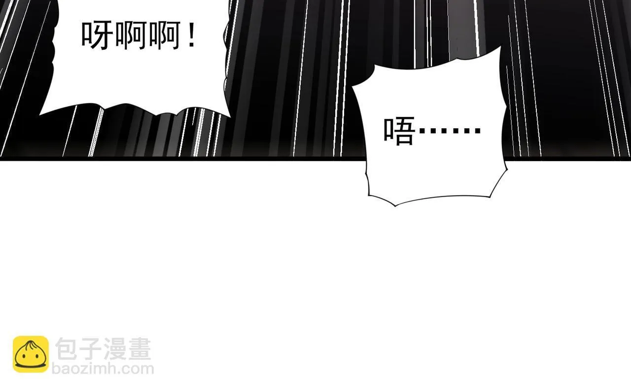 第1话 最弱隐藏职业？！255