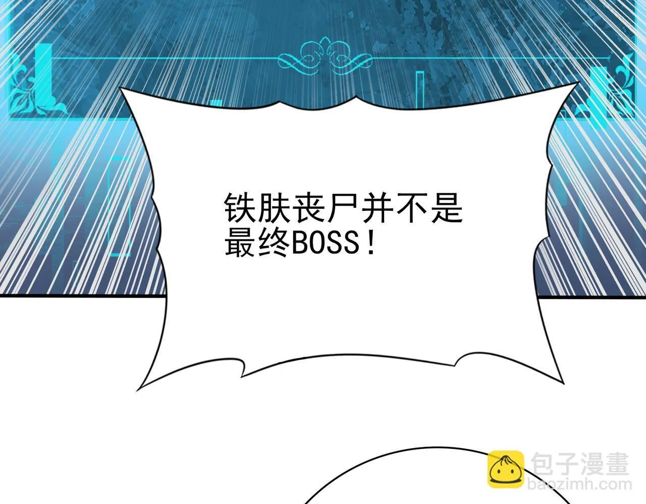 第7话 湖底的普兰提夫65