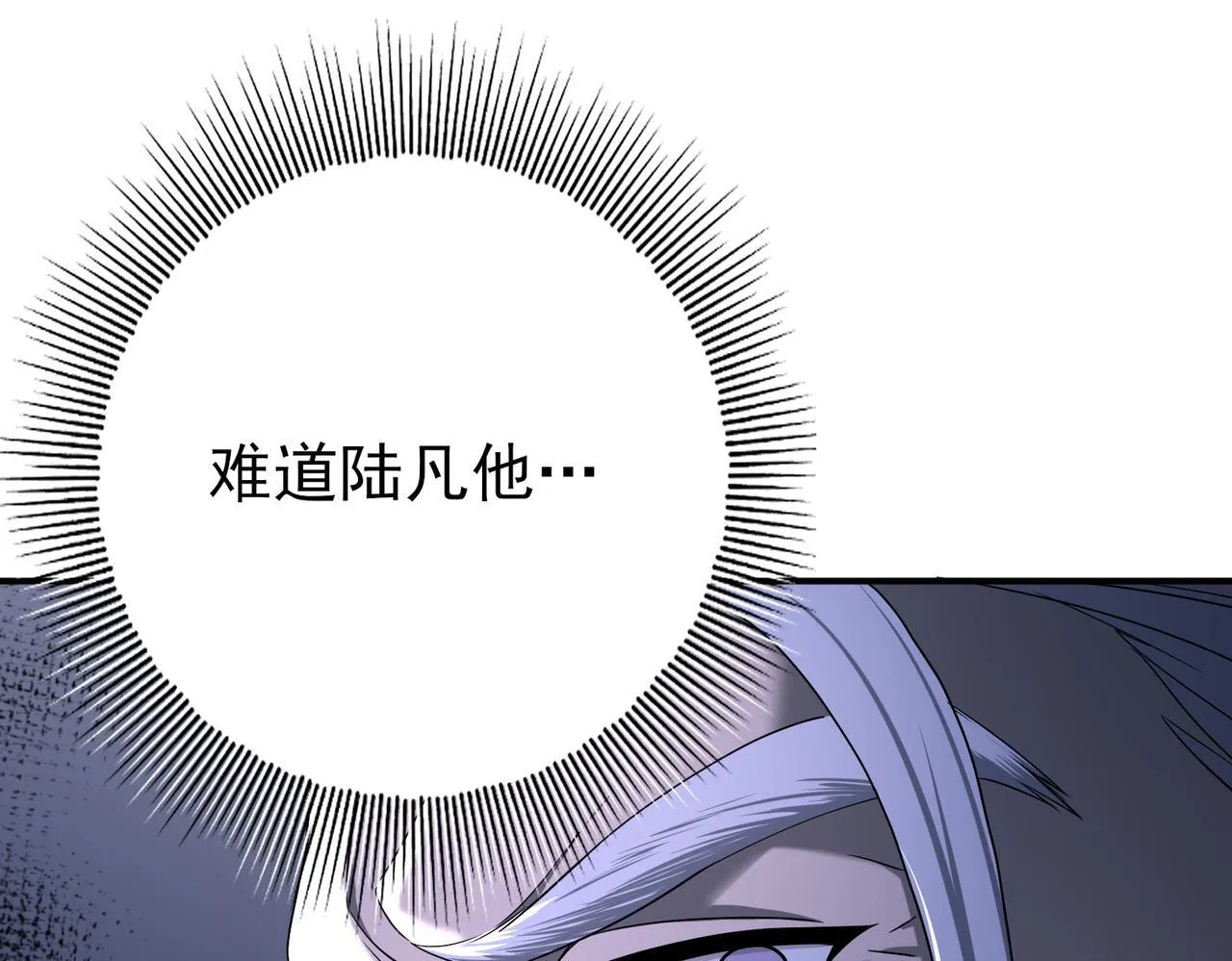 第13话 大考试炼98
