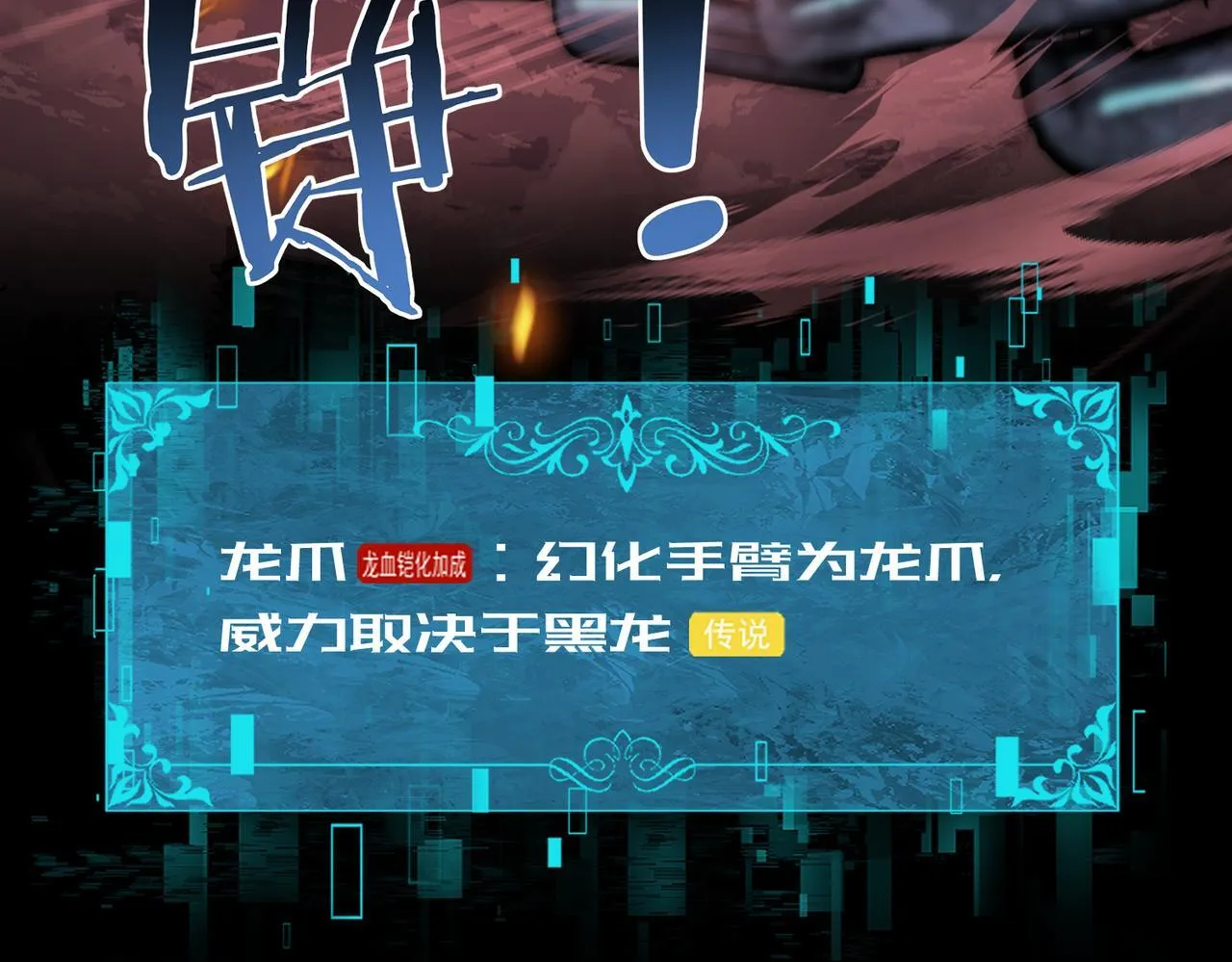第8话 千钧一发71