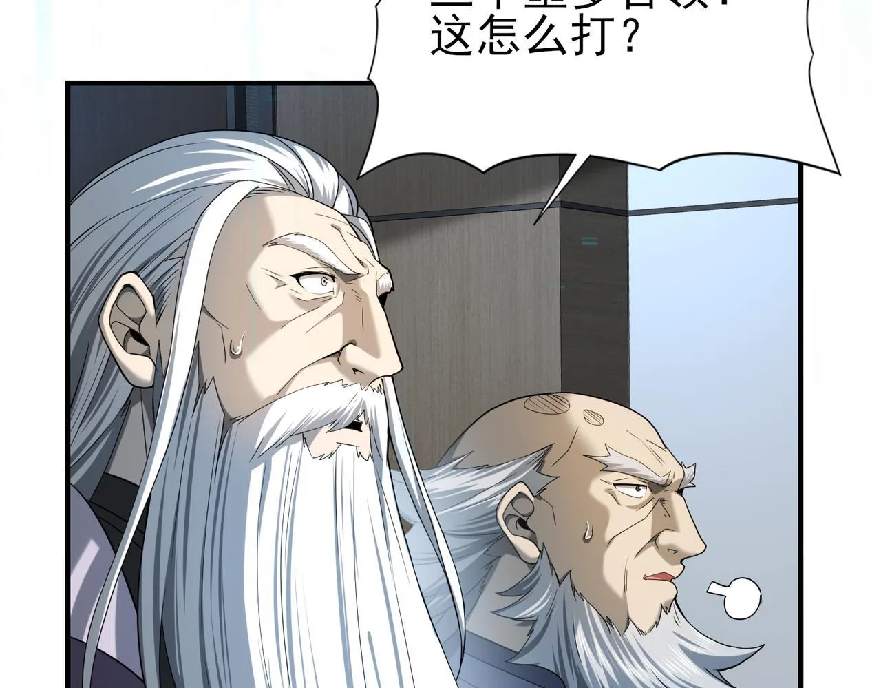 第15话 灭世者形态37