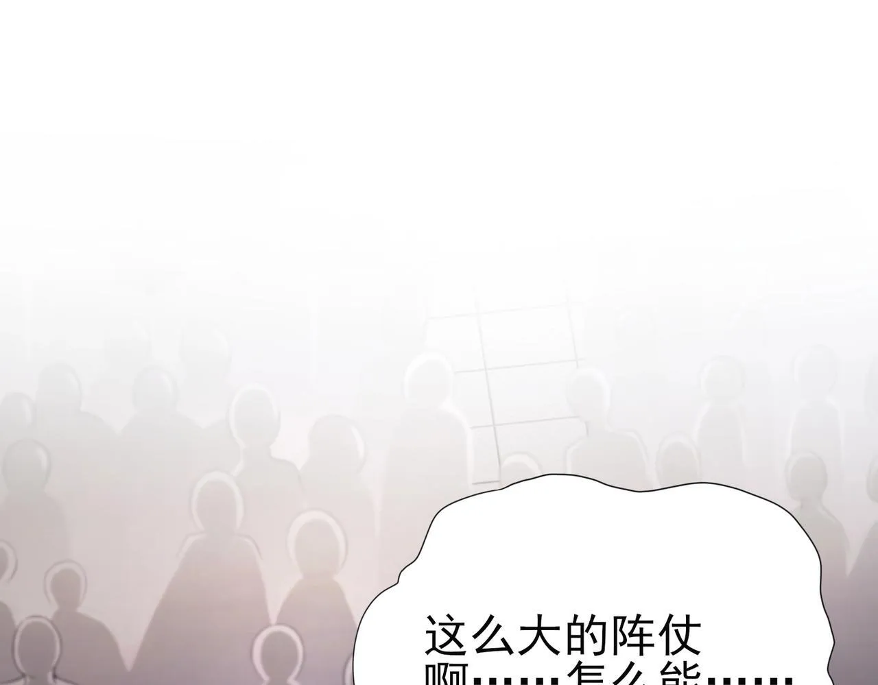 第1话 最弱隐藏职业？！268