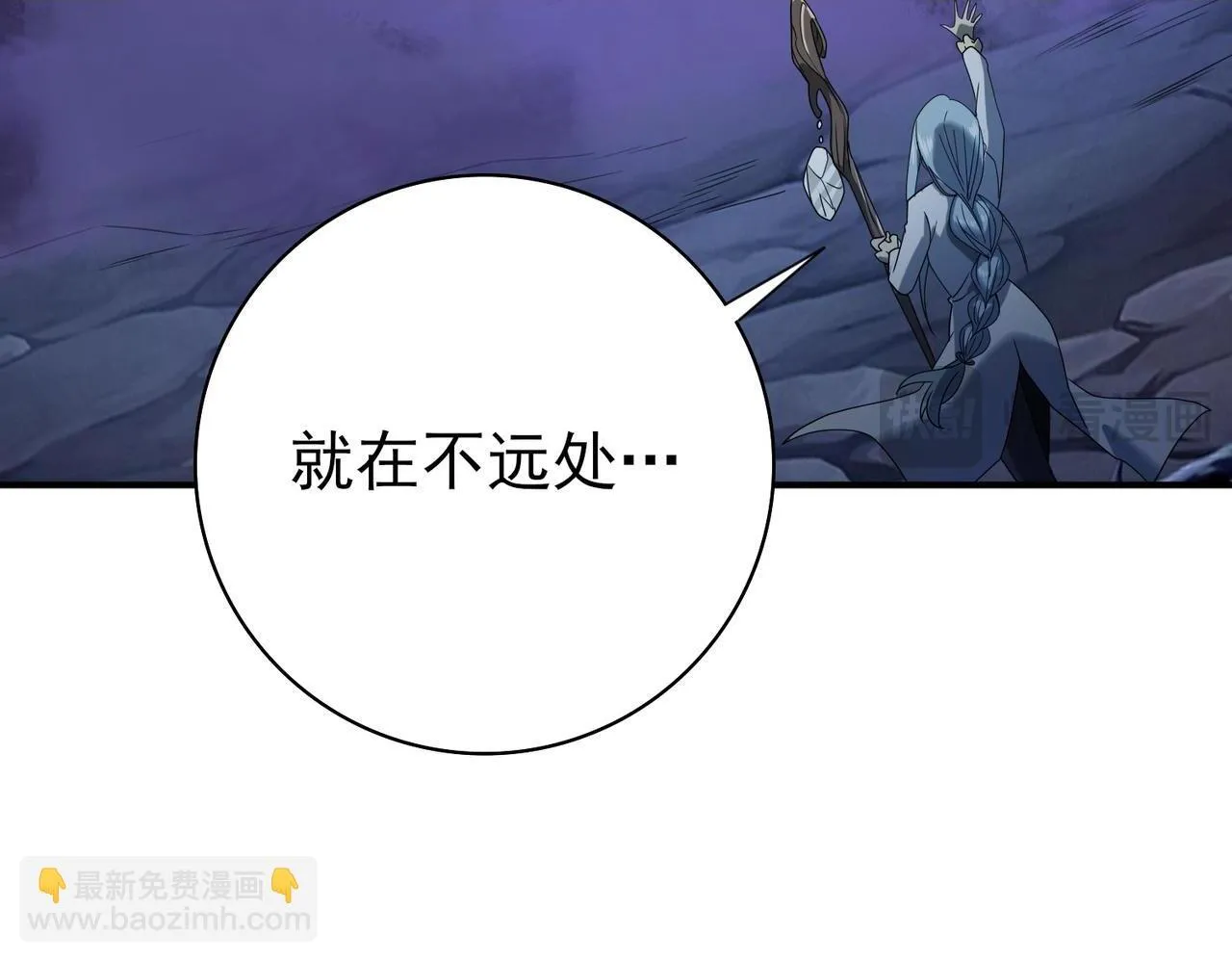 第7话 湖底的普兰提夫71
