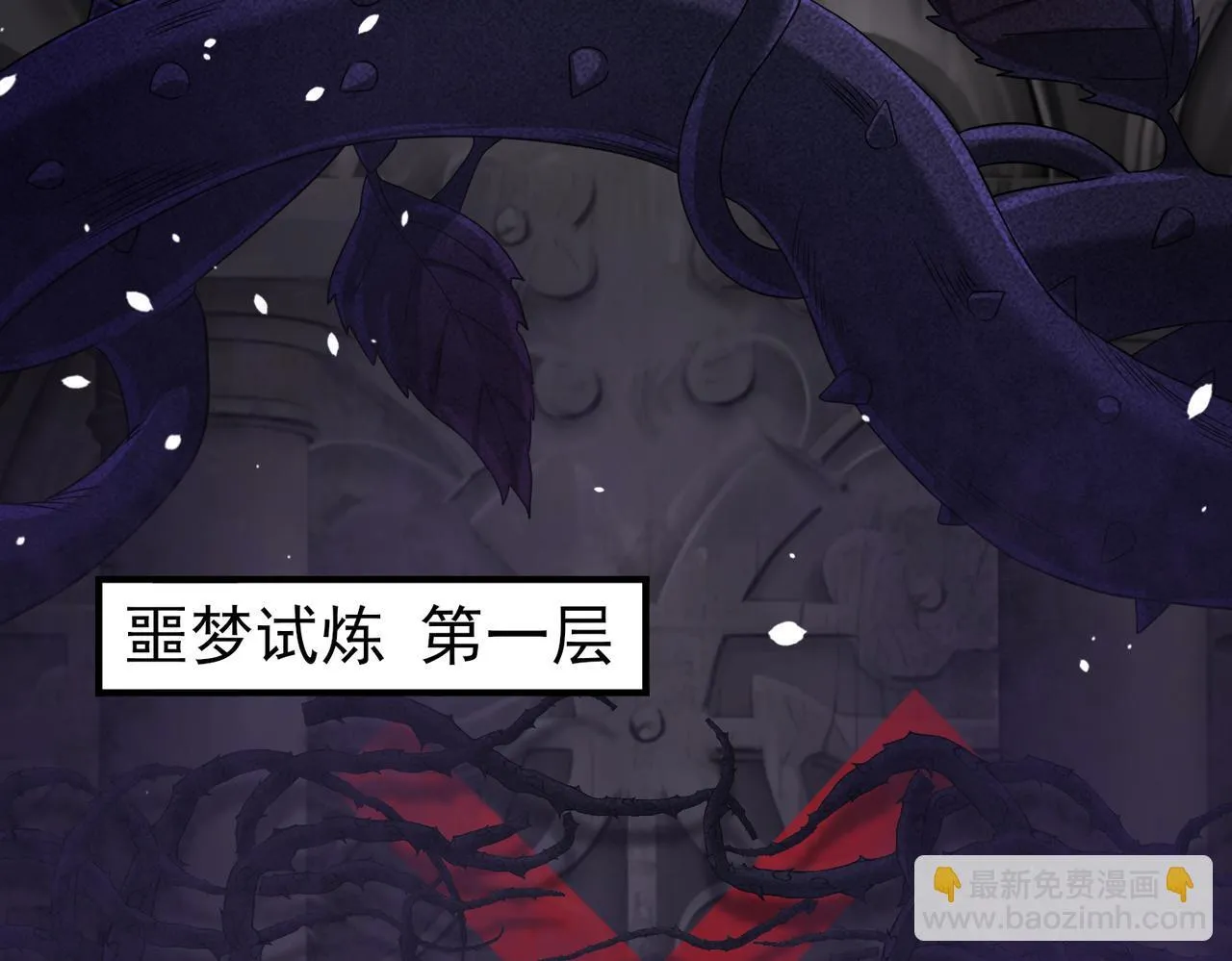 第13话 大考试炼101