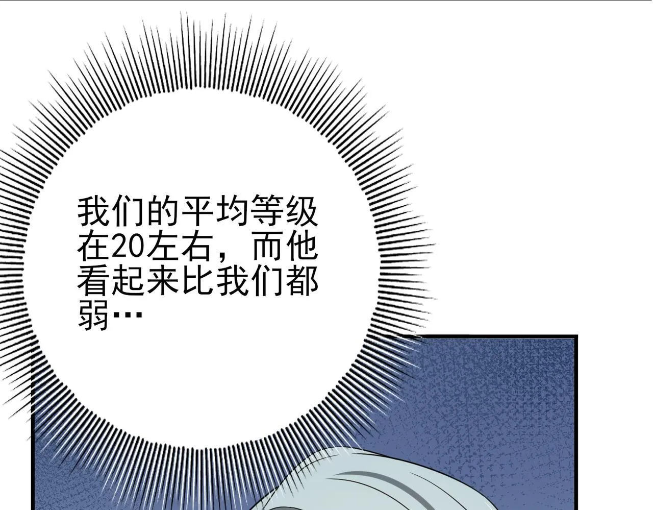 第5话 机缘秘境35