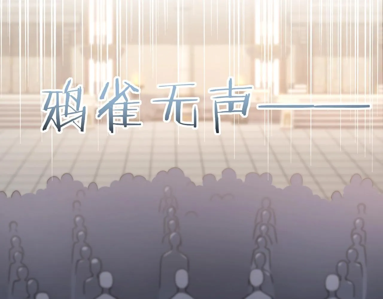 第1话 最弱隐藏职业？！140