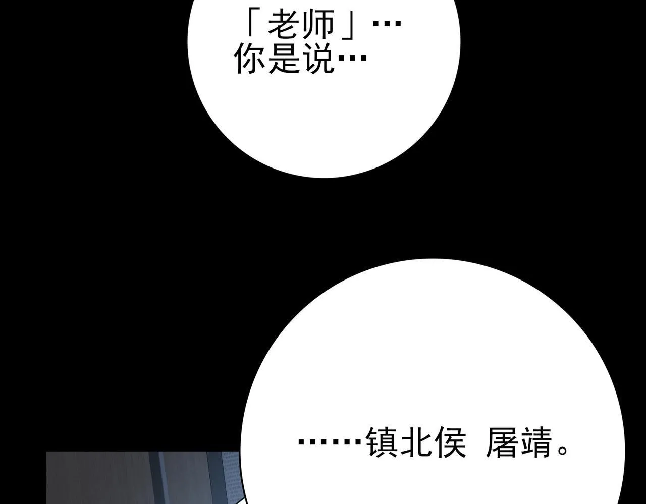 第14话 九万分116