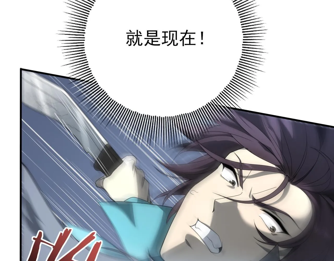 第3话 夜的契约120