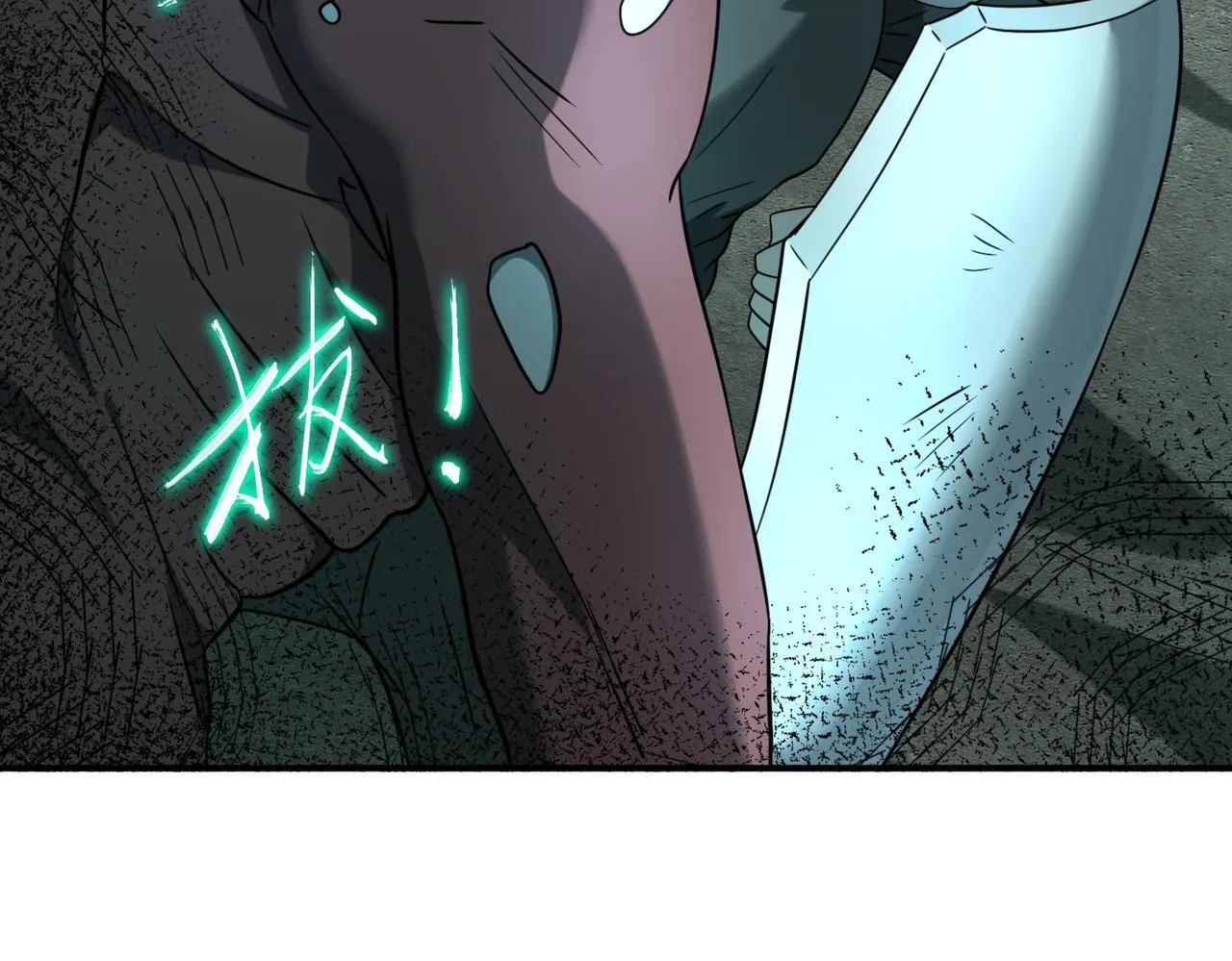 第5话 机缘秘境118