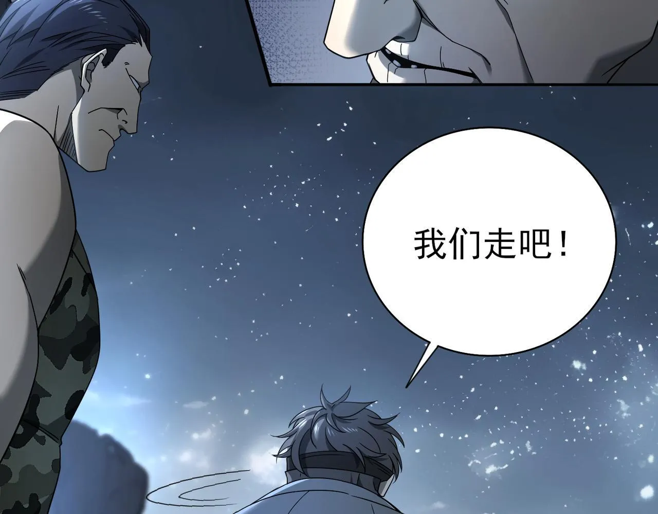 第3话 夜的契约18