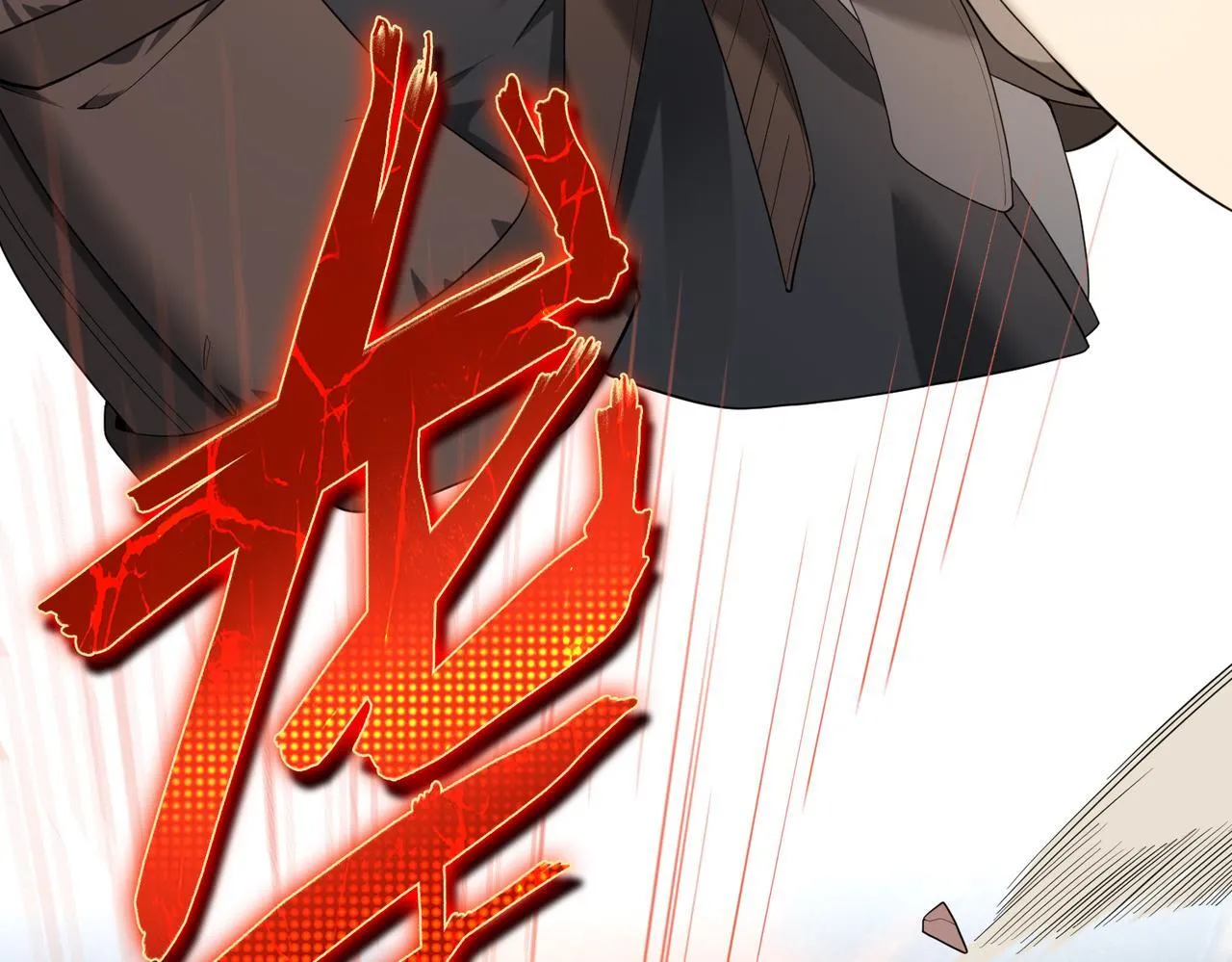 第4话 山石平原一霸106