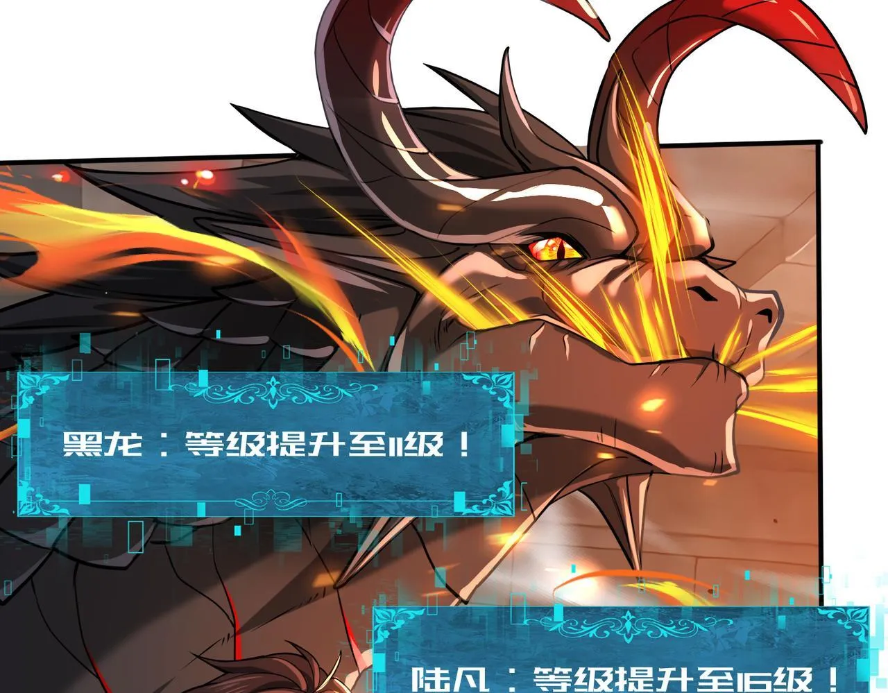 第14话 九万分136