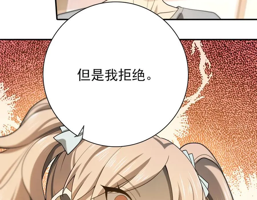 第11话 逆鳞19